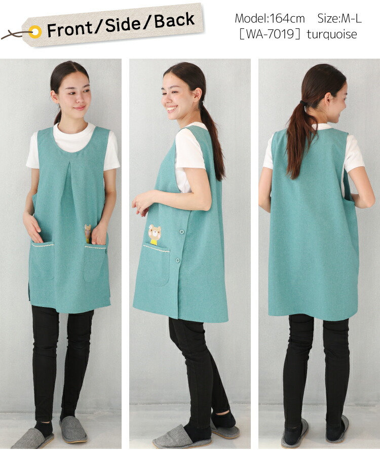 おてんばママ エプロン 保育士 保育エプロン かぶるだけ 軽い かわいい うさぎ くま 花柄 インコ チェック柄 無地 ポケット付き ショート丈 介護士 看護師 大人用 プレゼント Ｍ〜Ｌ サイズ