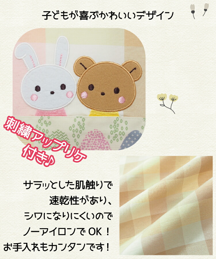 おてんばママ 割烹着 保育士 スモック かわいい かっぽう着 前開き エプロン 長袖 レディース 大人 ポケット付き くま うさぎ 介護士 看護師 ギフト プレゼント Ｍ〜Ｌサイズ