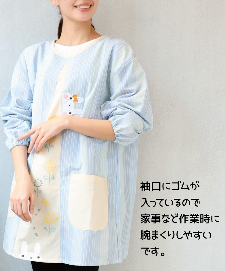 おてんばママ 割烹着 保育士 先生 割烹着 かっぽうぎ