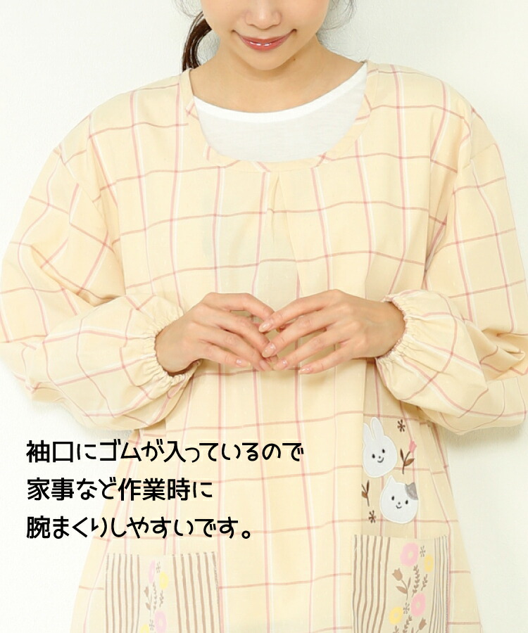 おてんばママ 割烹着 保育士 スモック かわいい かっぽう着 前開き エプロン 長袖 レディース 大人 ポケット付き くま うさぎ 介護士 看護師 ギフト プレゼント Ｍ〜Ｌサイズ