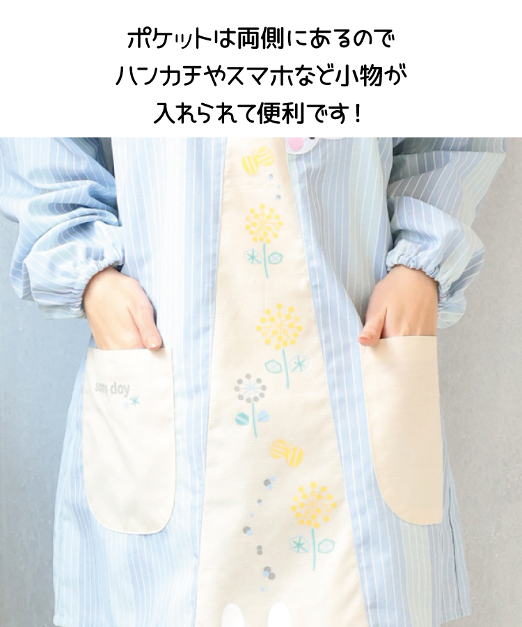おてんばママ 割烹着 保育士 先生 割烹着 かっぽうぎ