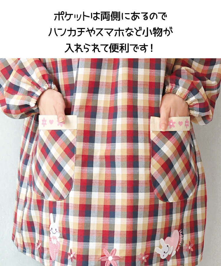 おてんばママ 割烹着 保育士 スモック かわいい かっぽう着 前開き エプロン 長袖 レディース 大人 ポケット付き くま うさぎ 介護士 看護師 ギフト プレゼント Ｍ〜Ｌサイズ