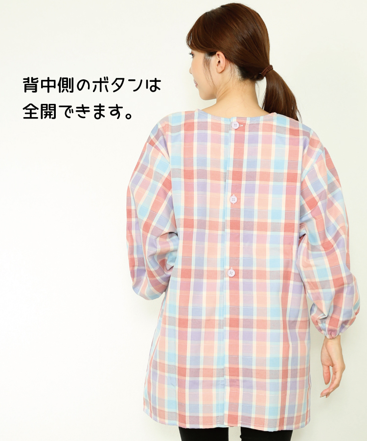 おてんばママ 割烹着 保育士 先生 割烹着 かっぽうぎ