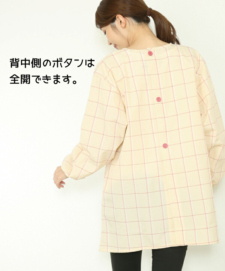おてんばママ 割烹着 保育士 スモック かわいい かっぽう着 前開き エプロン 長袖 レディース 大人 ポケット付き くま うさぎ 介護士 看護師 ギフト プレゼント Ｍ〜Ｌサイズ