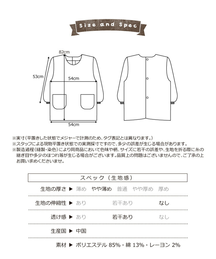 おてんばママ 割烹着 保育士 スモック かわいい かっぽう着 前開き エプロン 長袖 レディース 大人 ポケット付き くま うさぎ 介護士 看護師 ギフト プレゼント Ｍ〜Ｌサイズ