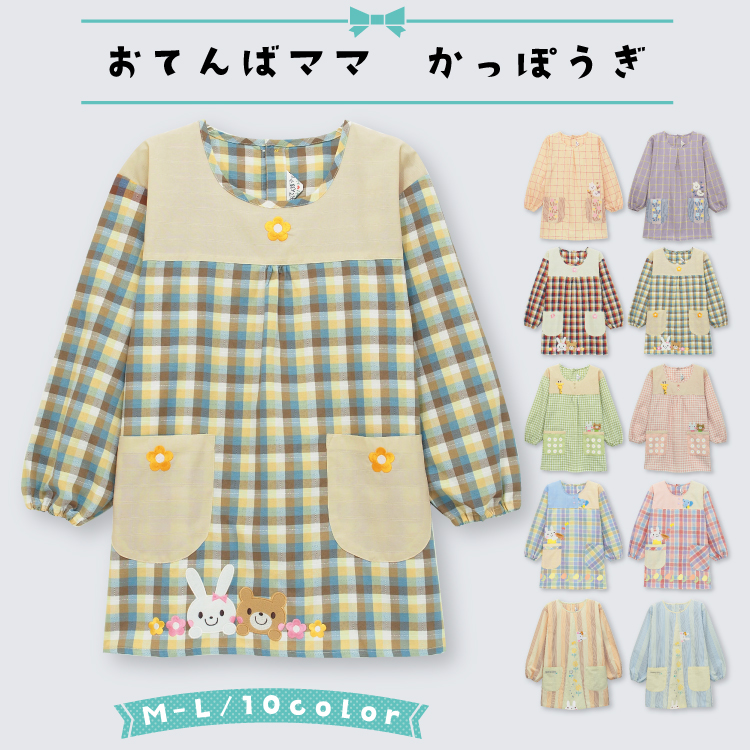 専用　ハンドメイド　エプロン　割烹着　保育士　介護士　看護師　ワンピース やま様専用 ハンドメイド エプロン 割烹着 保育士 介護士