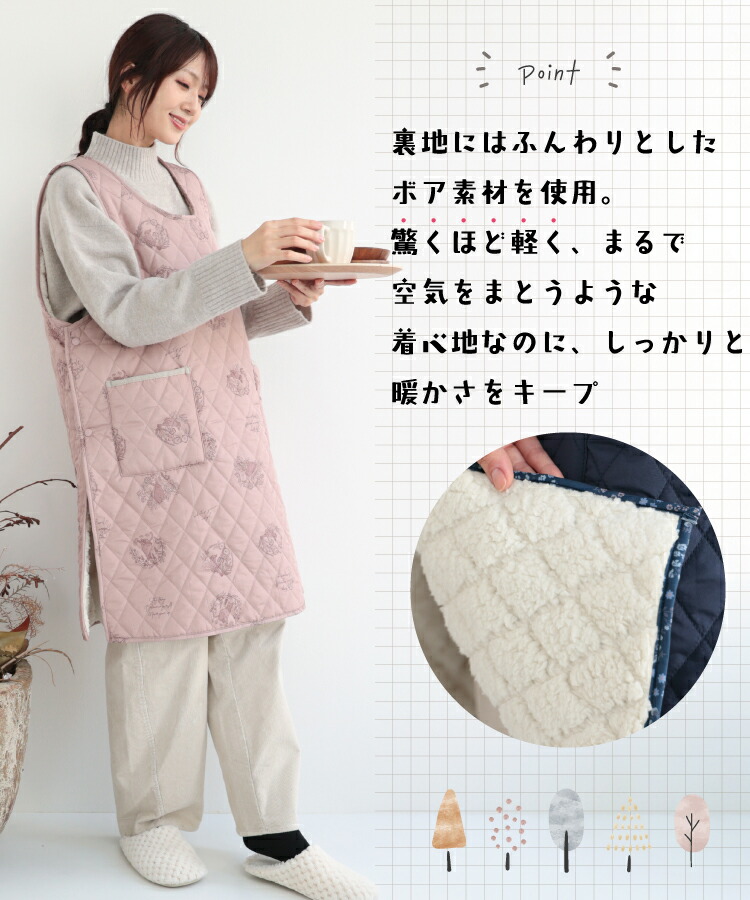 エプロン 裏ボア 軽い あったかい 冬 冬用 サイドボタン ロング丈 おしゃれ 暖かい 冬物 チュニック かわいい あったか 無地 アニマル柄 保育士 ポケット付き ギフト プレゼント 軽量素材 シャカシャカ M〜L フリー