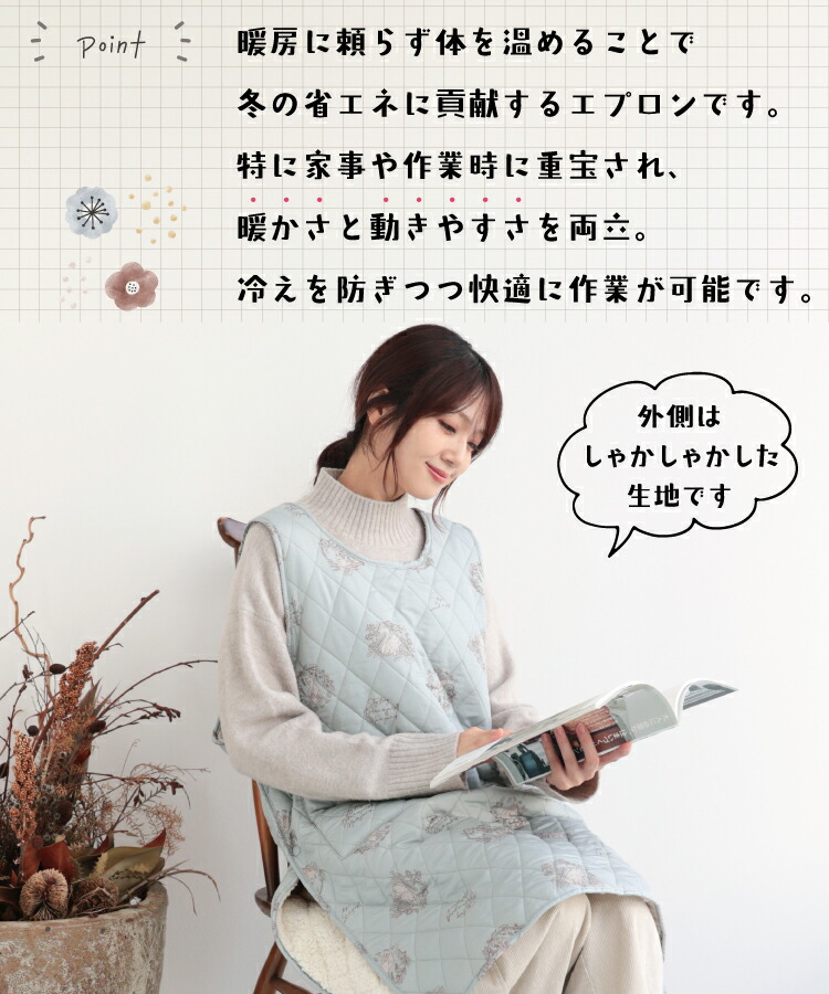 エプロン 裏ボア 軽い あったかい 冬 冬用 サイドボタン ロング丈 おしゃれ 暖かい 冬物 チュニック かわいい あったか 無地 アニマル柄 保育士 ポケット付き ギフト プレゼント 軽量素材 シャカシャカ M〜L フリー