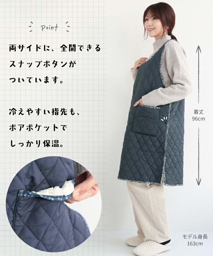 エプロン 裏ボア 軽い あったかい 冬 冬用 サイドボタン ロング丈 おしゃれ 暖かい 冬物 チュニック かわいい あったか 無地 アニマル柄 保育士 ポケット付き ギフト プレゼント 軽量素材 シャカシャカ M〜L フリー