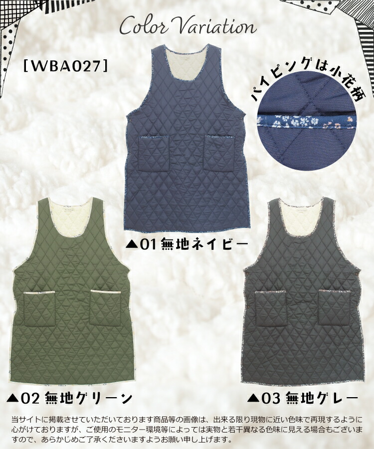 エプロン 裏ボア 軽い あったかい 冬 冬用 サイドボタン ロング丈 おしゃれ 暖かい 冬物 チュニック かわいい あったか 無地 アニマル柄 保育士 ポケット付き ギフト プレゼント 軽量素材 シャカシャカ M〜L フリー