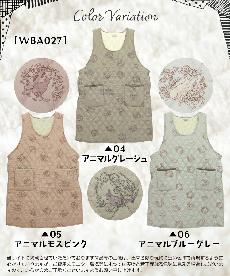 エプロン 裏ボア 軽い あったかい 冬 冬用 サイドボタン ロング丈 おしゃれ 暖かい 冬物 チュニック かわいい あったか 無地 アニマル柄 保育士 ポケット付き ギフト プレゼント 軽量素材 シャカシャカ M〜L フリー