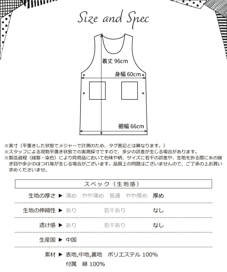 エプロン 裏ボア 軽い あったかい 冬 冬用 サイドボタン ロング丈 おしゃれ 暖かい 冬物 チュニック かわいい あったか 無地 アニマル柄 保育士 ポケット付き ギフト プレゼント 軽量素材 シャカシャカ M〜L フリー