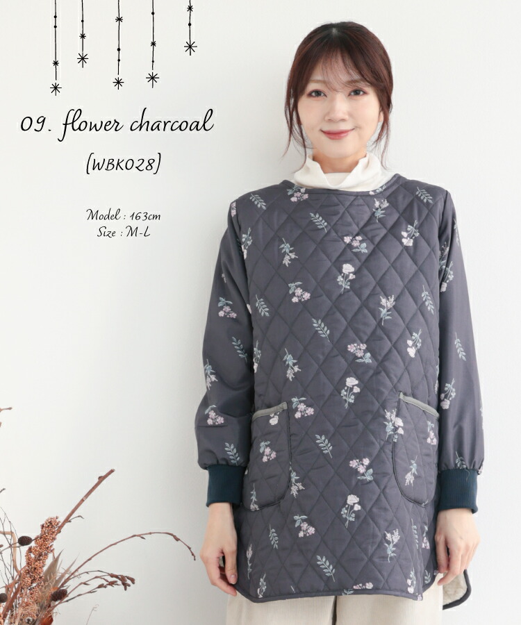 ＼送料無料／ 割烹着 おしゃれ あったか かわいい 裏ボア かっぽう着 冬 冬用 軽い キルト ロング丈 かぶるだけ リブ付き リブ袖 大人 スモック シャカシャカ生地 無地 花柄 北欧 暖かい かっぽうぎ エプロン 保育士