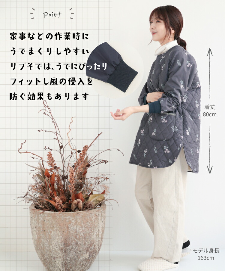 ＼送料無料／ 割烹着 おしゃれ あったか かわいい 裏ボア かっぽう着 冬 冬用 軽い キルト ロング丈 かぶるだけ リブ付き リブ袖 大人 スモック シャカシャカ生地 無地 花柄 北欧 暖かい かっぽうぎ エプロン 保育士