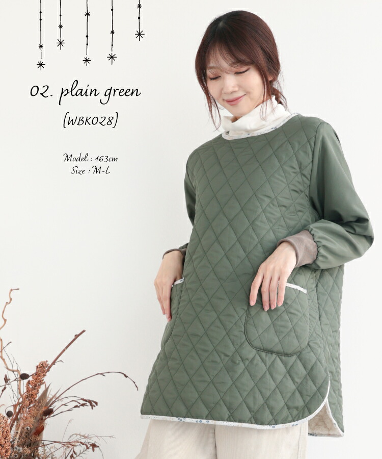 ＼送料無料／ 割烹着 おしゃれ あったか かわいい 裏ボア かっぽう着 冬 冬用 軽い キルト ロング丈 かぶるだけ リブ付き リブ袖 大人 スモック シャカシャカ生地 無地 花柄 北欧 暖かい かっぽうぎ エプロン 保育士