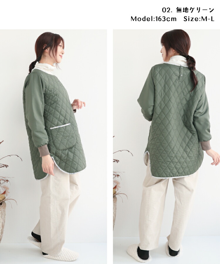 ＼送料無料／ 割烹着 おしゃれ あったか かわいい 裏ボア かっぽう着 冬 冬用 軽い キルト ロング丈 かぶるだけ リブ付き リブ袖 大人 スモック シャカシャカ生地 無地 花柄 北欧 暖かい かっぽうぎ エプロン 保育士