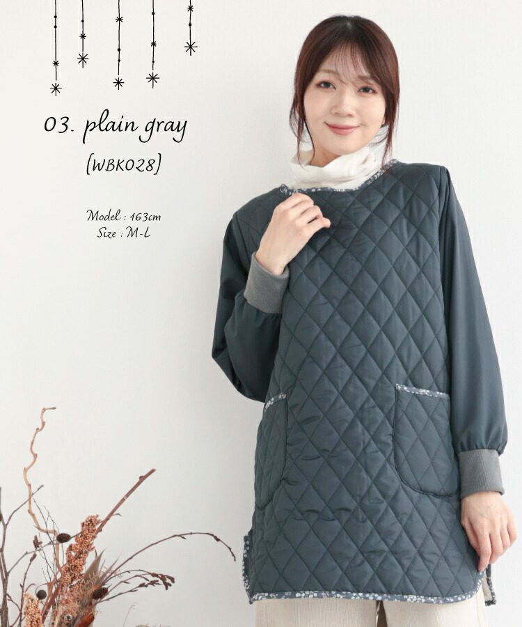 ＼送料無料／ 割烹着 おしゃれ あったか かわいい 裏ボア かっぽう着 冬 冬用 軽い キルト ロング丈 かぶるだけ リブ付き リブ袖 大人 スモック シャカシャカ生地 無地 花柄 北欧 暖かい かっぽうぎ エプロン 保育士