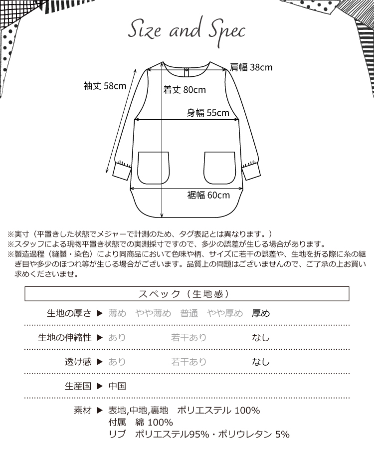 ＼送料無料／ 割烹着 おしゃれ あったか かわいい 裏ボア かっぽう着 冬 冬用 軽い キルト ロング丈 かぶるだけ リブ付き リブ袖 大人 スモック シャカシャカ生地 無地 花柄 北欧 暖かい かっぽうぎ エプロン 保育士