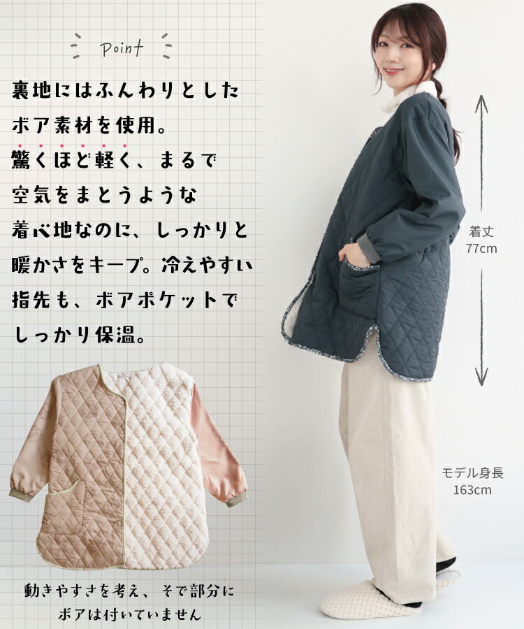 割烹着 かっぽう着 おしゃれ あったか かわいい 大人 かぶるだけ かぶるだけ 暖かい 裏ボア 冬 北欧 エプロン 長袖 保育士 スモック 大人用 前開き 冬 軽い レディース リブ付き アウター風 小花柄 鳥 猫 うさぎ 動物 シャカシャカ w