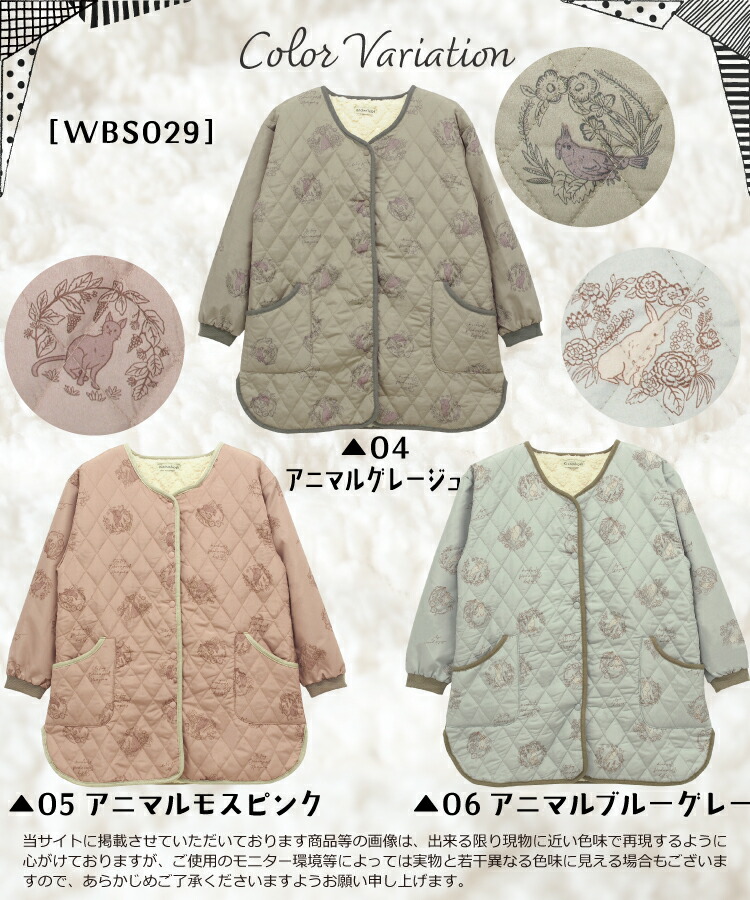 割烹着 かっぽう着 おしゃれ あったか かわいい 大人 かぶるだけ かぶるだけ 暖かい 裏ボア 冬 北欧 エプロン 長袖 保育士 スモック 大人用 前開き 冬 軽い レディース リブ付き アウター風 小花柄 鳥 猫 うさぎ 動物 シャカシャカ w