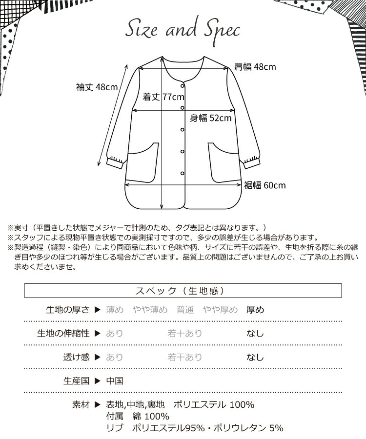 割烹着 かっぽう着 おしゃれ あったか かわいい 大人 かぶるだけ かぶるだけ 暖かい 裏ボア 冬 北欧 エプロン 長袖 保育士 スモック 大人用 前開き 冬 軽い レディース リブ付き アウター風 小花柄 鳥 猫 うさぎ 動物 シャカシャカ w