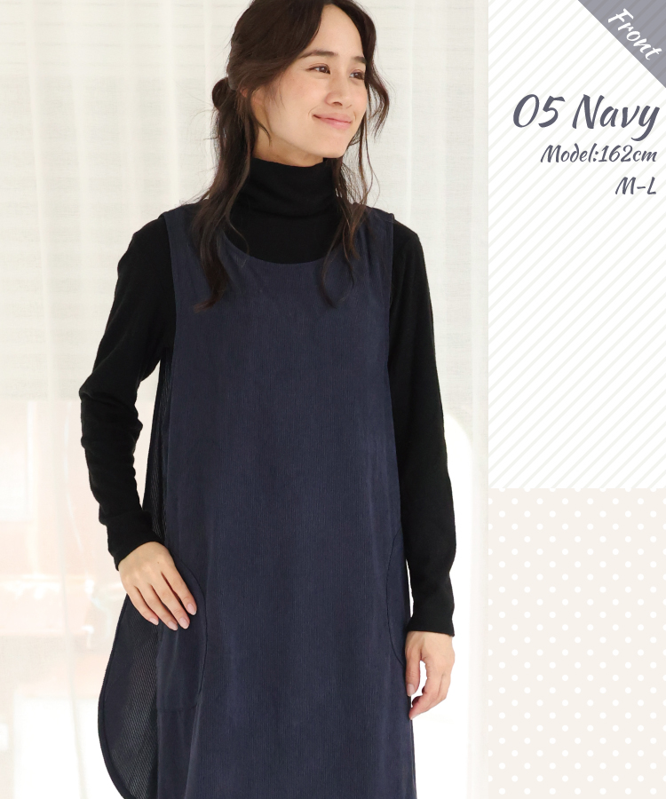 エプロン おしゃれ 保育士 かぶるだけ レディース かわいい カフェ かぶり コーデュロイ フリークロス おしりが隠れる ショート丈 体型カバー 左右ポケット付き M〜L サイズ 圧縮