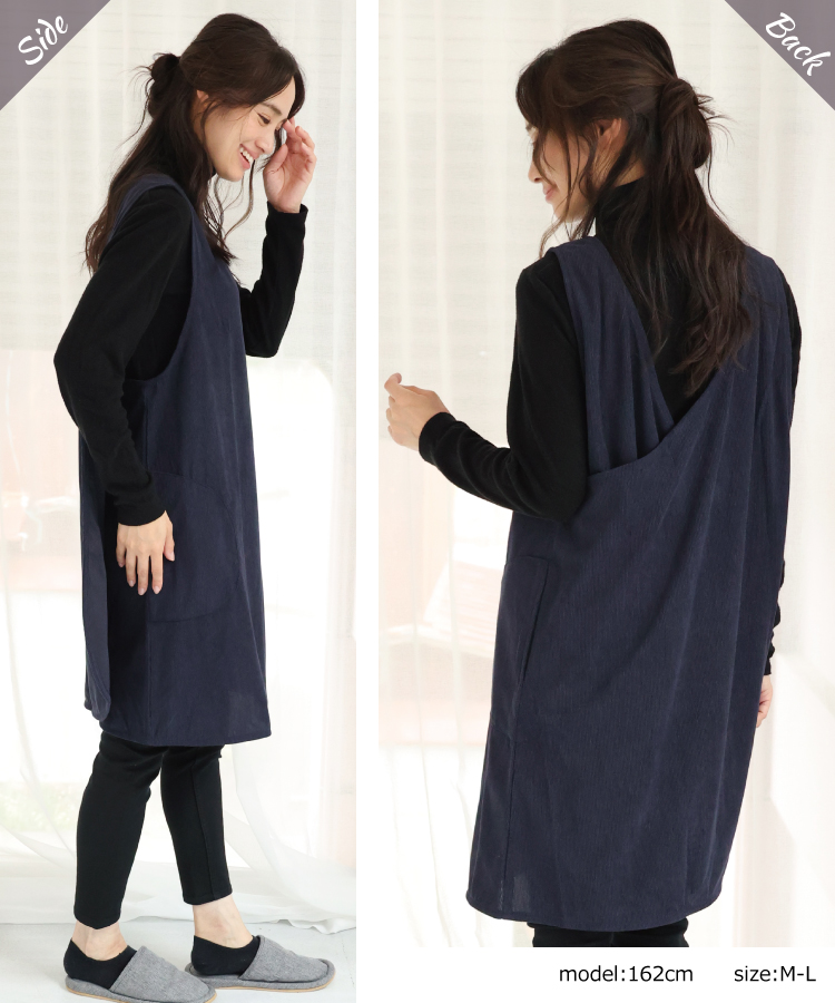 エプロン おしゃれ 保育士 かぶるだけ レディース かわいい カフェ かぶり コーデュロイ フリークロス おしりが隠れる ショート丈 体型カバー 左右ポケット付き M〜L サイズ 圧縮