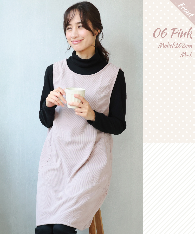 エプロン おしゃれ 保育士 かぶるだけ レディース かわいい カフェ かぶり コーデュロイ フリークロス おしりが隠れる ショート丈 体型カバー 左右ポケット付き M〜L サイズ 圧縮