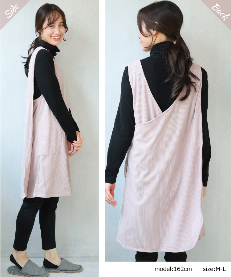 エプロン おしゃれ 保育士 かぶるだけ レディース かわいい カフェ かぶり コーデュロイ フリークロス おしりが隠れる ショート丈 体型カバー 左右ポケット付き M〜L サイズ 圧縮