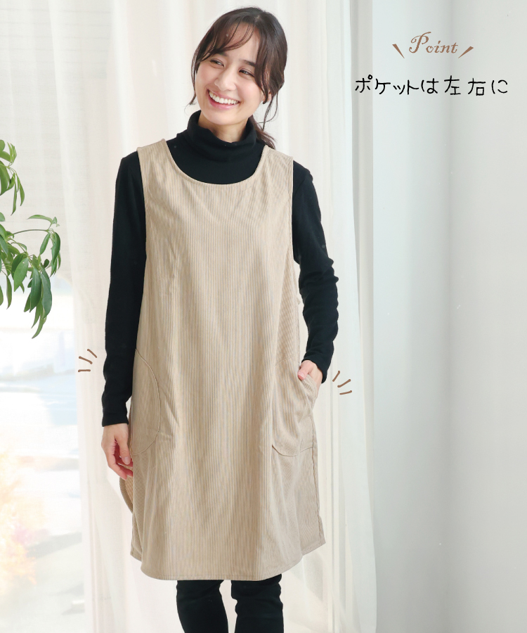 エプロン おしゃれ 保育士 かぶるだけ レディース かわいい カフェ かぶり コーデュロイ フリークロス おしりが隠れる ショート丈 体型カバー 左右ポケット付き M〜L サイズ 圧縮
