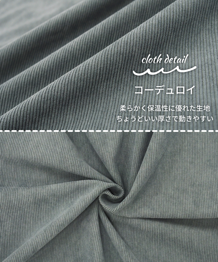 エプロン おしゃれ 保育士 かぶるだけ レディース かわいい カフェ かぶり コーデュロイ フリークロス おしりが隠れる ショート丈 体型カバー 左右ポケット付き M〜L サイズ 圧縮