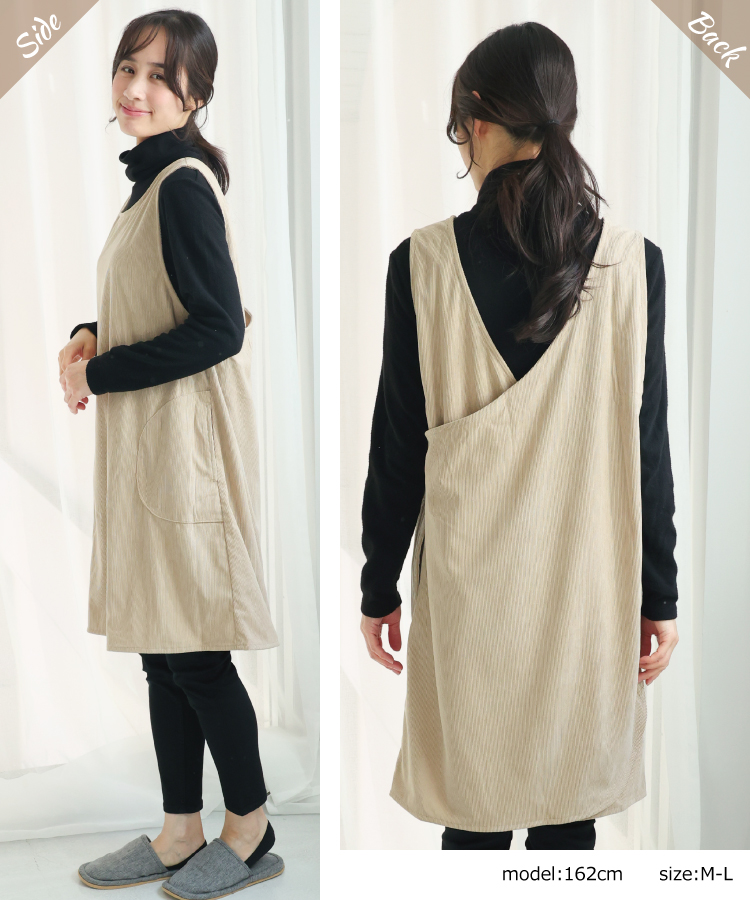 エプロン おしゃれ 保育士 かぶるだけ レディース かわいい カフェ かぶり コーデュロイ フリークロス おしりが隠れる ショート丈 体型カバー 左右ポケット付き M〜L サイズ 圧縮