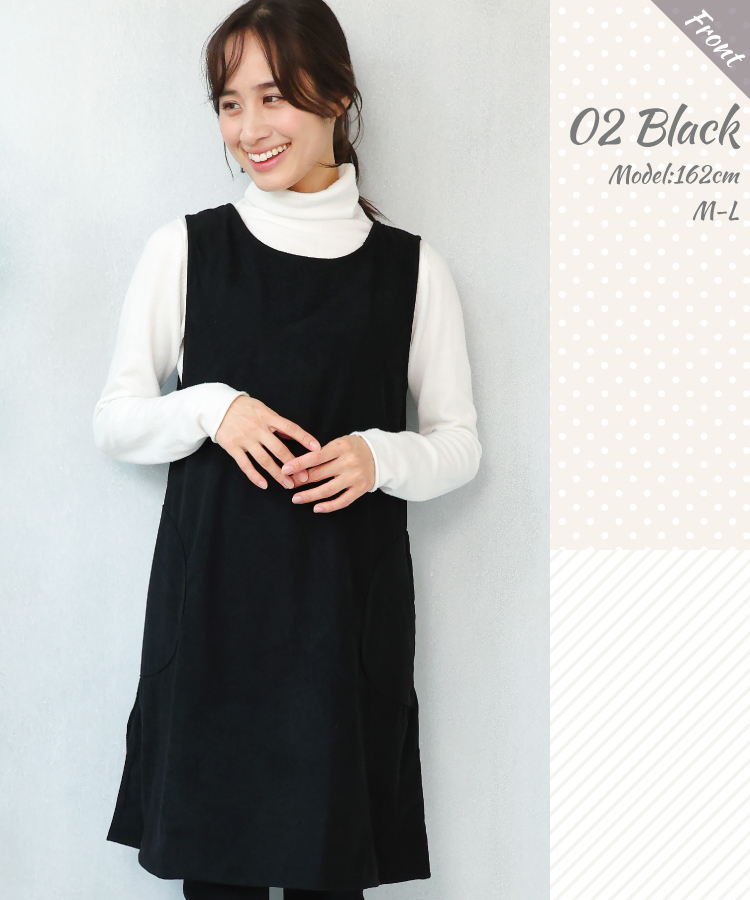 エプロン おしゃれ 保育士 かぶるだけ レディース かわいい カフェ かぶり コーデュロイ フリークロス おしりが隠れる ショート丈 体型カバー 左右ポケット付き M〜L サイズ 圧縮