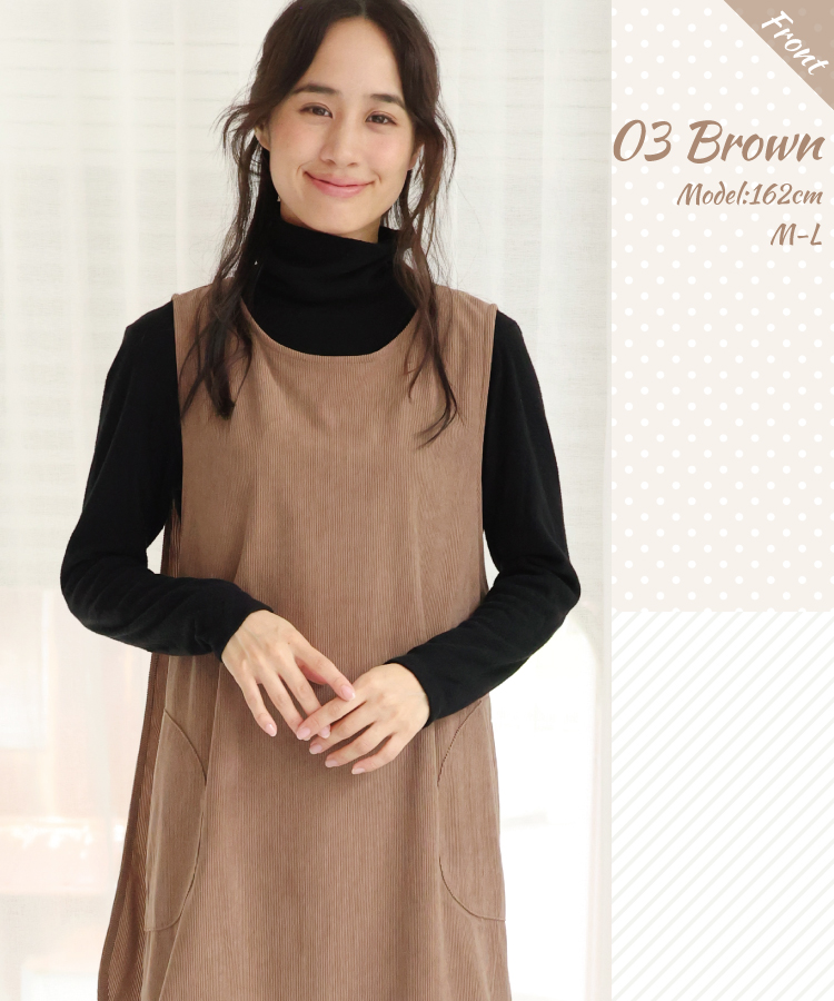 エプロン おしゃれ 保育士 かぶるだけ レディース かわいい カフェ かぶり コーデュロイ フリークロス おしりが隠れる ショート丈 体型カバー 左右ポケット付き M〜L サイズ 圧縮