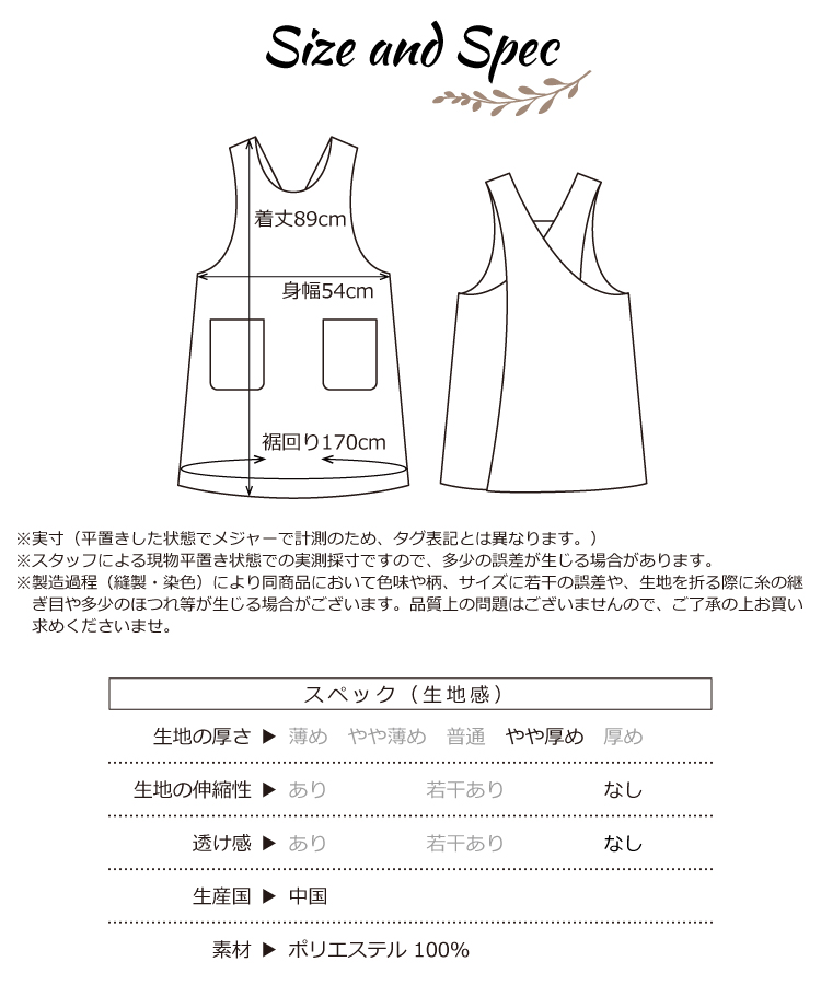 エプロン おしゃれ 保育士 かぶるだけ レディース かわいい カフェ かぶり コーデュロイ フリークロス おしりが隠れる ショート丈 体型カバー 左右ポケット付き M〜L サイズ 圧縮