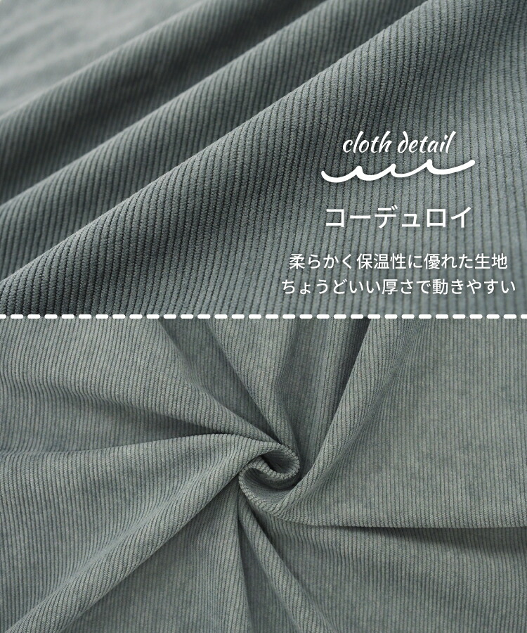 割烹着 ロング 暖かい 保育士 かっぽう着 おしゃれ かわいい コーデュロイ リブ付き 後ろボタン ひも留め レディース スモック 無地 シンプル 長袖 エプロン 大人 看護師 介護士 給食 学校 家事 Ｍ〜Ｌ