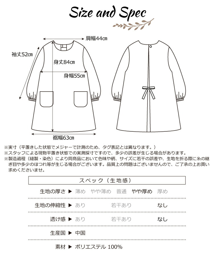 割烹着 ロング 暖かい 保育士 かっぽう着 おしゃれ かわいい コーデュロイ リブ付き 後ろボタン ひも留め レディース スモック 無地 シンプル 長袖 エプロン 大人 看護師 介護士 給食 学校 家事 Ｍ〜Ｌ