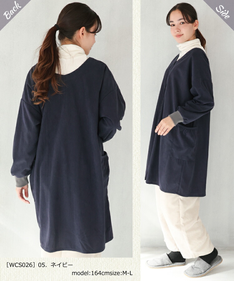 割烹着 ロング 暖かい 保育士 かっぽう着 おしゃれ かわいい コーデュロイ スモック 大人 前開き リブ付き レディース 無地 シンプル 長袖 エプロン 大人 看護師 介護士 給食 学校 家事 Ｍ〜Ｌ