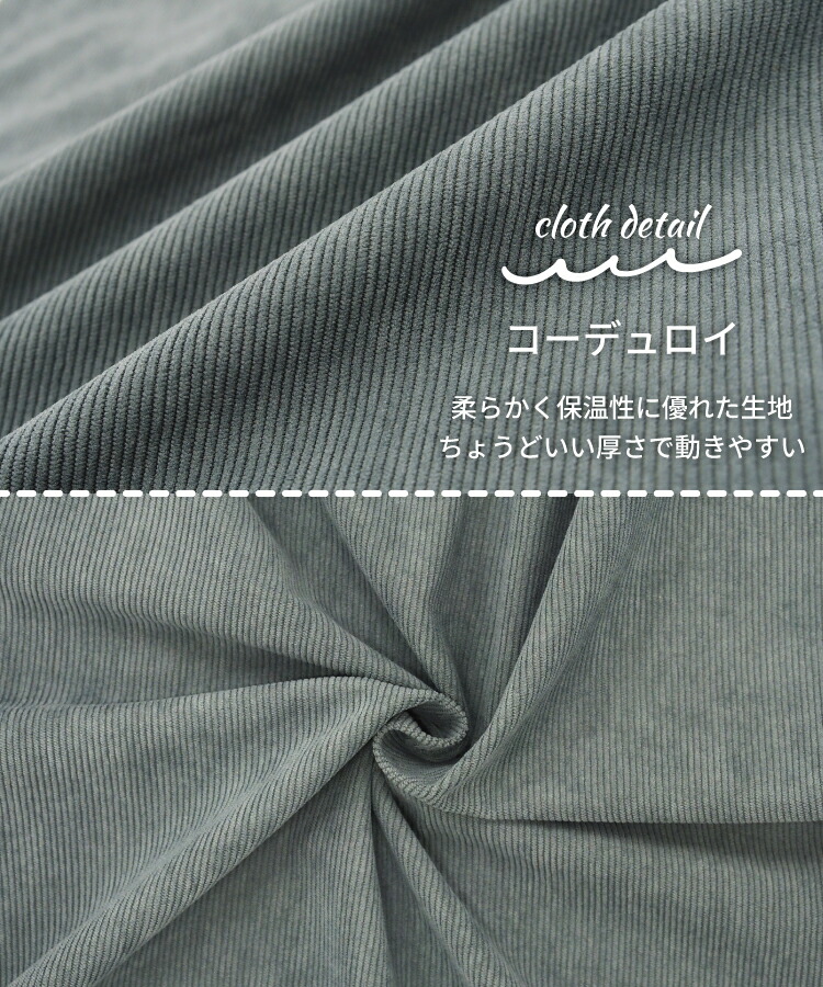 割烹着 ロング 暖かい 保育士 かっぽう着 おしゃれ かわいい コーデュロイ スモック 大人 前開き リブ付き レディース 無地 シンプル 長袖 エプロン 大人 看護師 介護士 給食 学校 家事 Ｍ〜Ｌ