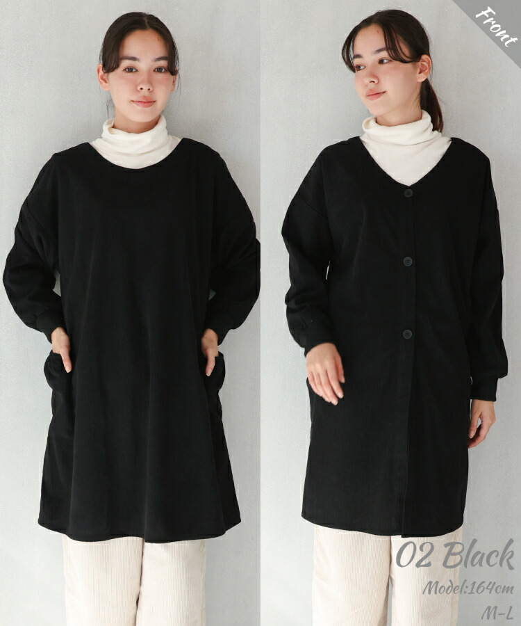 割烹着 ロング 暖かい 保育士 かっぽう着 おしゃれ かわいい コーデュロイ スモック 大人 前開き リブ付き レディース 無地 シンプル 長袖 エプロン 大人 看護師 介護士 給食 学校 家事 Ｍ〜Ｌ