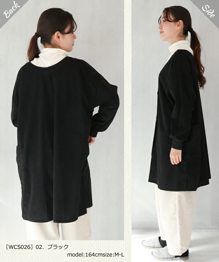 割烹着 ロング 暖かい 保育士 かっぽう着 おしゃれ かわいい コーデュロイ スモック 大人 前開き リブ付き レディース 無地 シンプル 長袖 エプロン 大人 看護師 介護士 給食 学校 家事 Ｍ〜Ｌ