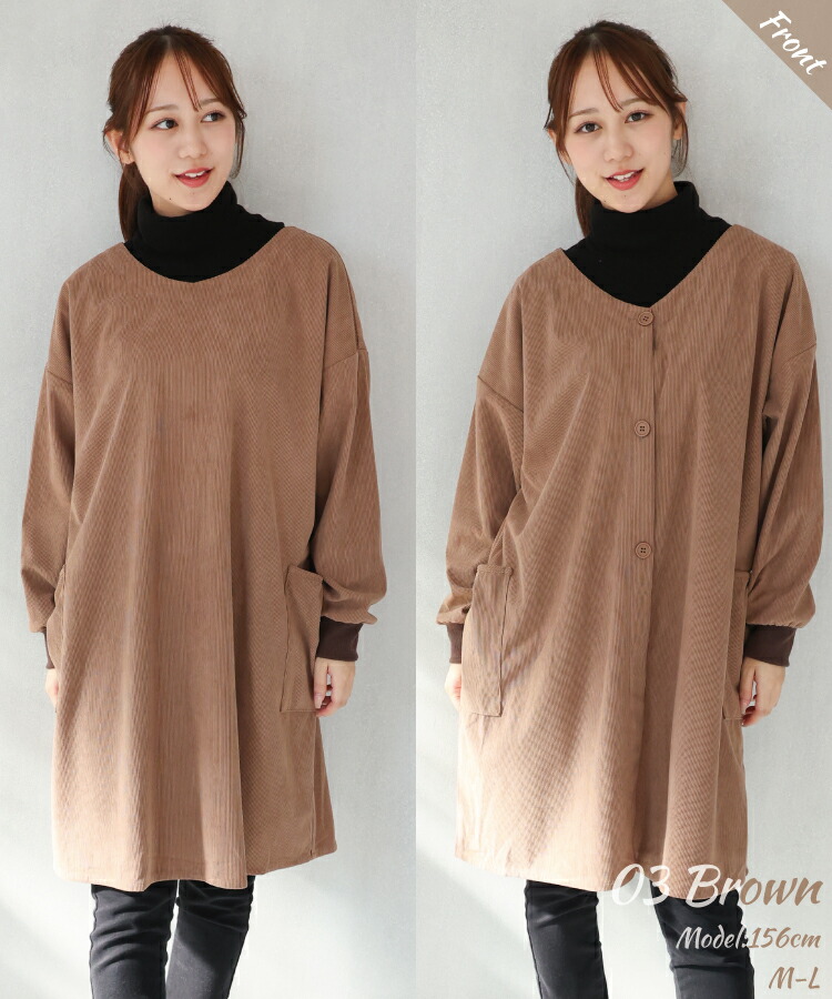 割烹着 ロング 暖かい 保育士 かっぽう着 おしゃれ かわいい コーデュロイ スモック 大人 前開き リブ付き レディース 無地 シンプル 長袖 エプロン 大人 看護師 介護士 給食 学校 家事 Ｍ〜Ｌ