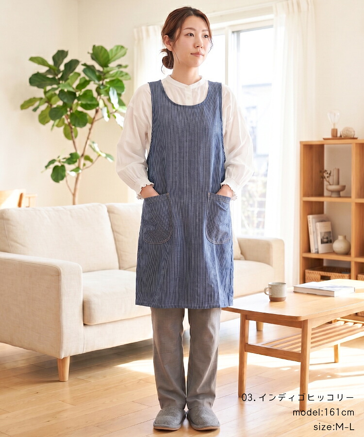 かぶるだけ エプロン おしゃれ 保育士 綿100％ 無地 デニム かわいい レディース カフェ フリークロス ワンピース エプロン ロング丈 ヒッコリーストライプ 体型カバー お尻が隠れる DIY 家事 仕事 介護士 母の日 ギフト プレゼント wda032