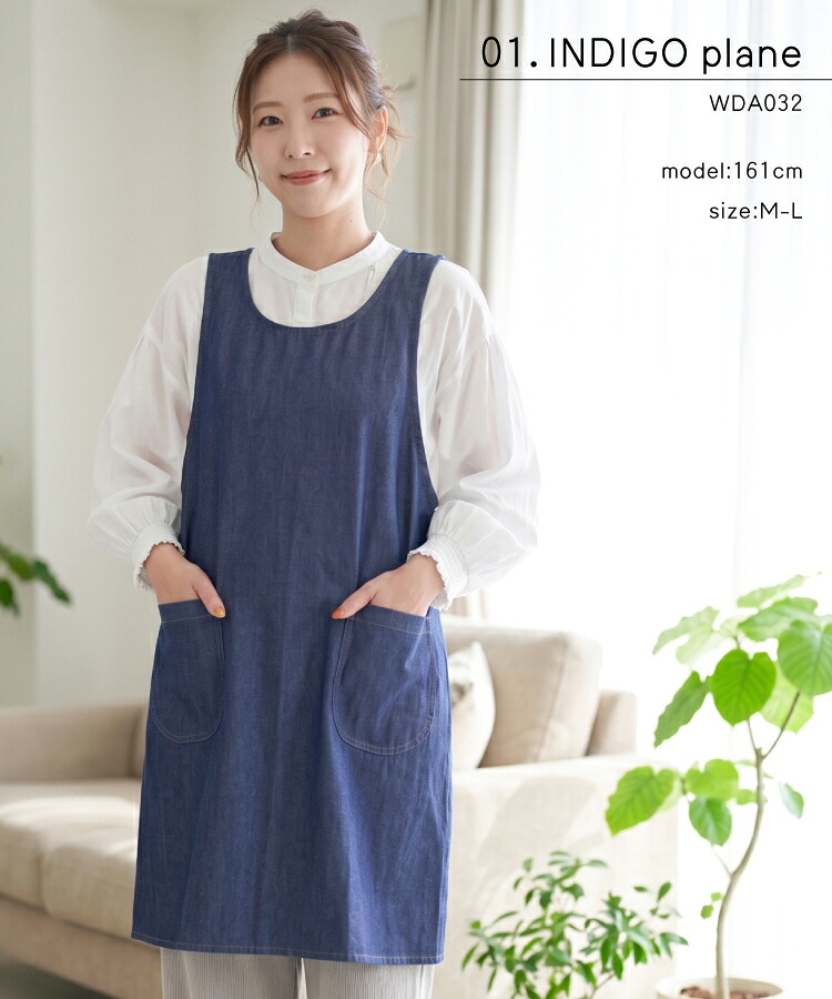 かぶるだけ エプロン おしゃれ 保育士 綿100％ 無地 デニム かわいい レディース カフェ フリークロス ワンピース エプロン ロング丈 ヒッコリーストライプ 体型カバー お尻が隠れる DIY 家事 仕事 介護士 母の日 ギフト プレゼント wda032