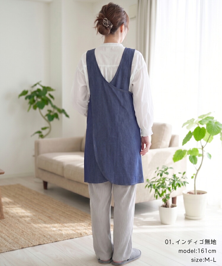 かぶるだけ エプロン おしゃれ 保育士 綿100％ 無地 デニム かわいい レディース カフェ フリークロス ワンピース エプロン ロング丈 ヒッコリーストライプ 体型カバー お尻が隠れる DIY 家事 仕事 介護士 母の日 ギフト プレゼント wda032