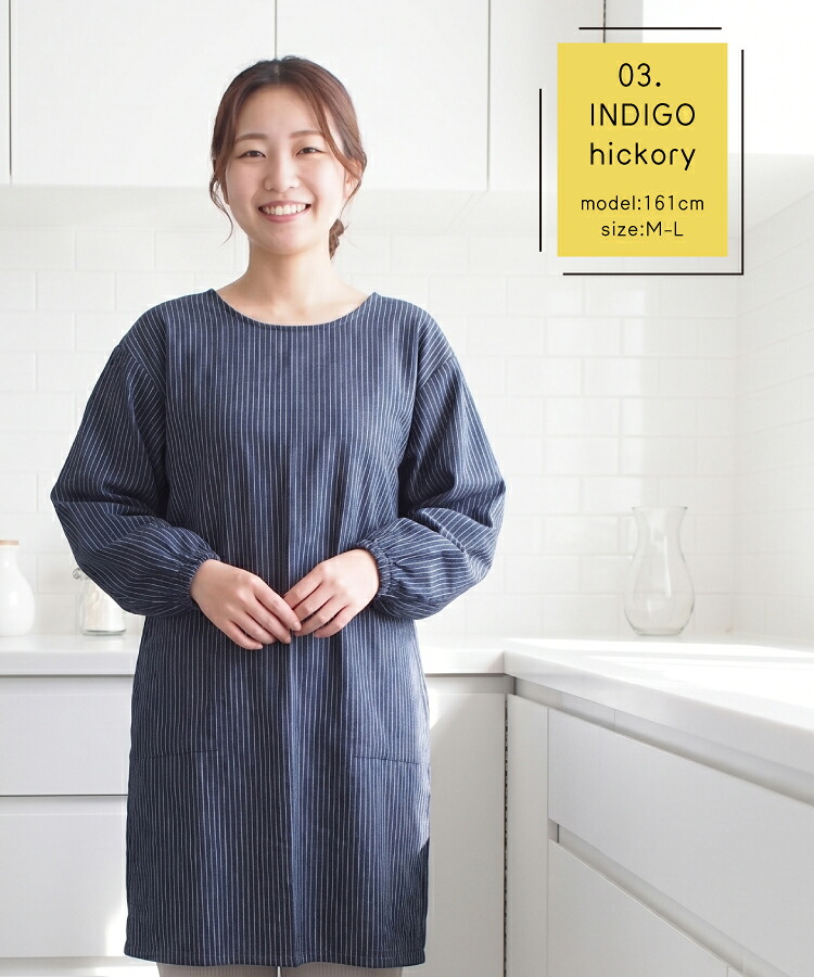 割烹着 綿100% おしゃれ デニム かわいい ロング ワンピース エプロン