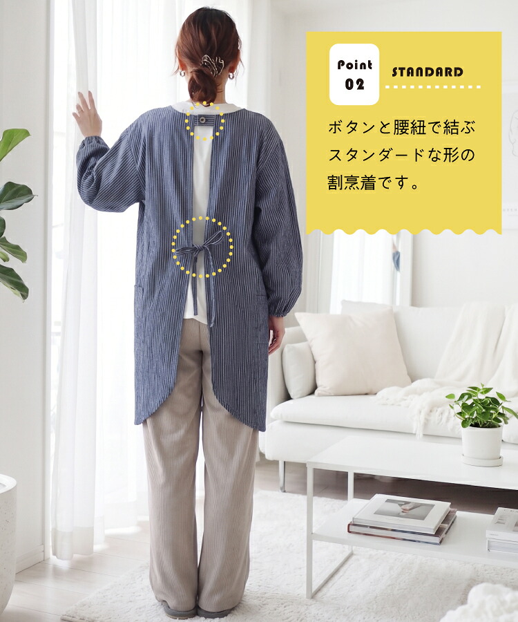 割烹着 綿100% おしゃれ デニム かわいい ロング ワンピース エプロン