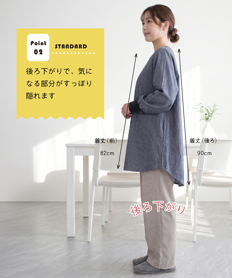 割烹着 おしゃれ ロング かっぽう着 デニム ウエアタイプ かわいい レディース スモック 無地 ストライプ ヒッコリー ルームウェア 保育士 介護士 給食 学校 家事 Ｍ〜Ｌ