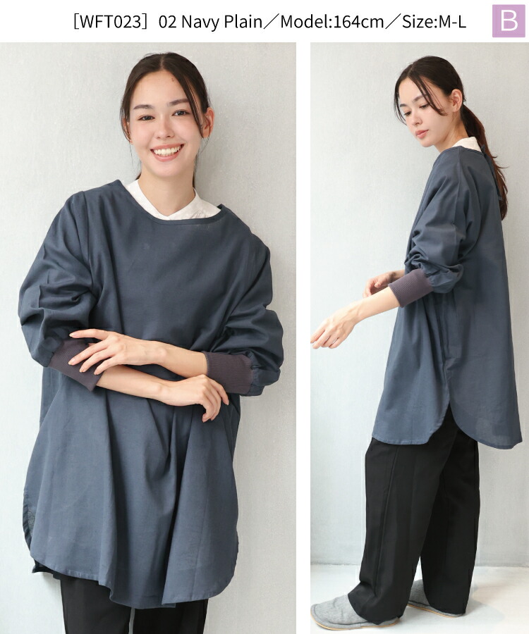 割烹着 ロング おしゃれ かっぽう着 保育士 オーバーサイズ リブ付き レディース スモック エプロン 長袖 大人 かわいい 無地 花柄 おしりが隠れる 介護士 看護師 給食 学校 家事 Ｍ〜Ｌ サイズ