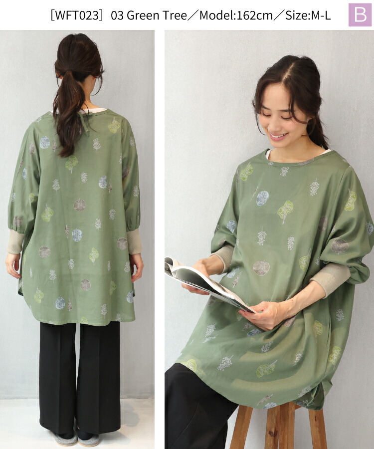 割烹着 ロング おしゃれ かっぽう着 保育士 オーバーサイズ リブ付き レディース スモック エプロン 長袖 大人 かわいい 無地 花柄 おしりが隠れる 介護士 看護師 給食 学校 家事 Ｍ〜Ｌ サイズ